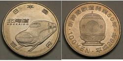 100 Yen Japan  