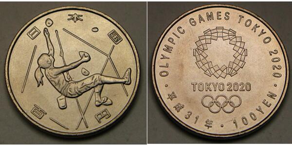 100 Yen Japan  