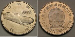 100 Yen Japón  