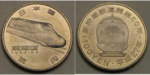 100 Yen Japón  