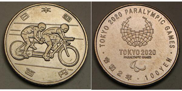 100 Yen Japón  