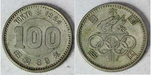 100 Yen 日本 銀 