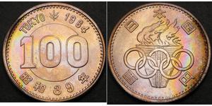 100 Yen 日本 銀 