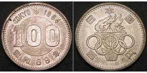 100 Yen 日本 銀 