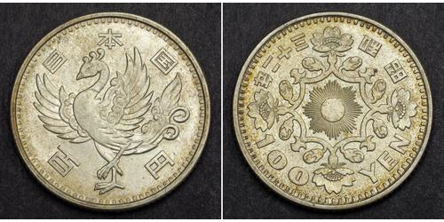 100 Yen 日本 銀 