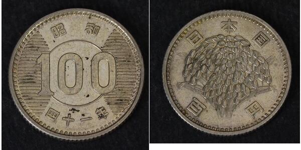 100 Yen 日本 銀 