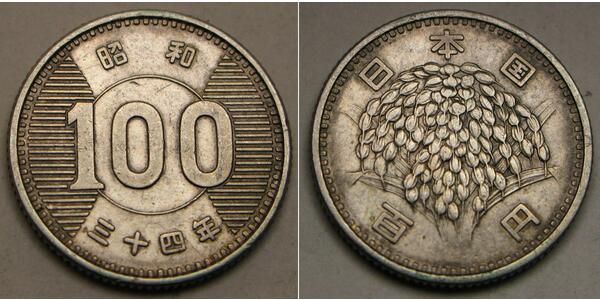 100 Yen 日本 銀 