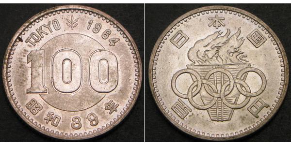100 Yen 日本 銀 