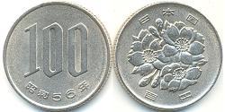 100 Yen 日本 镍/銅 