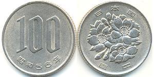 100 Yen 日本 銅/镍 