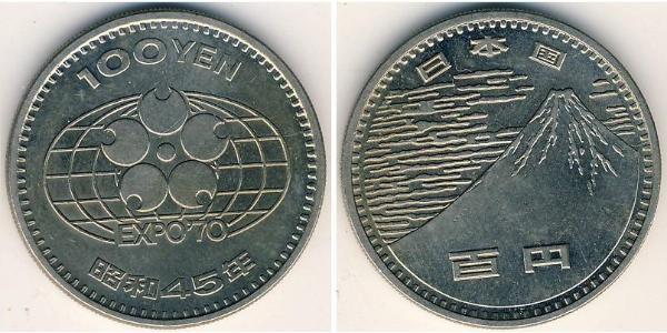 100 Yen 日本 銅/镍 