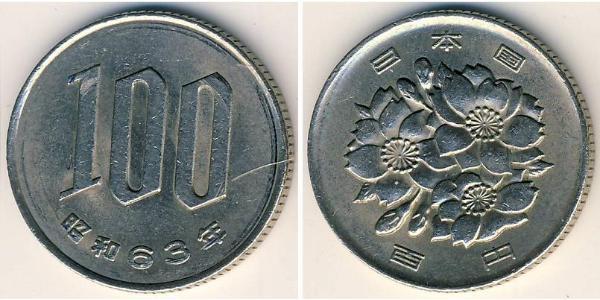 100 Yen 日本 銅/镍 