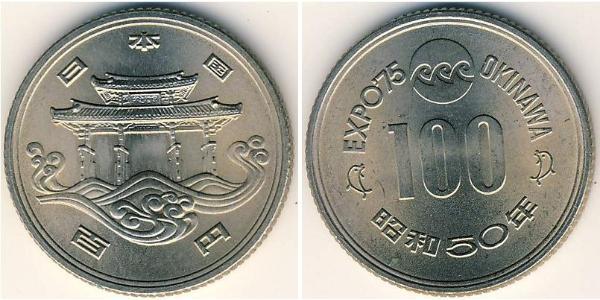 100 Yen 日本 銅/镍 