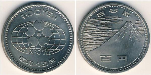 100 Yen 日本 銅/镍 