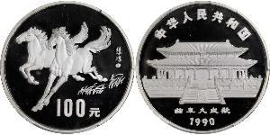 100 Yuan Cina Argento 