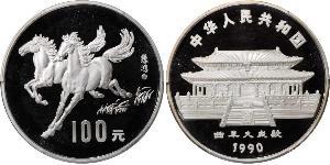 100 Yuan Cina Argento 