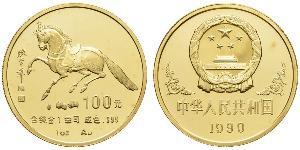 100 Yuan China Gold 