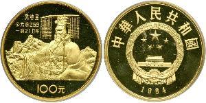 100 Yuan China Gold 