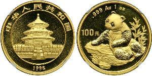 100 Yuan China Gold 