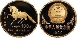 100 Yuan China Gold 