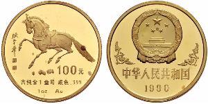 100 Yuan China Gold 