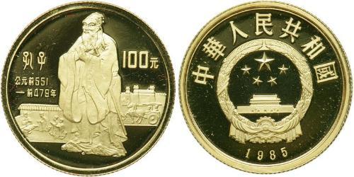 100 Yuan China Gold 