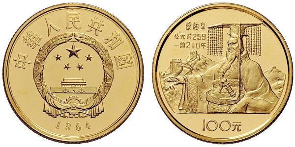 100 Yuan China Gold 