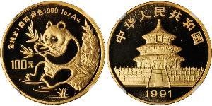 100 Yuan Volksrepublik China Gold 