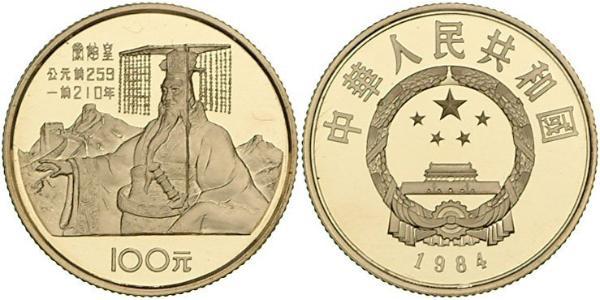 100 Yuan Chine Or 