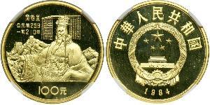 100 Yuan Cina Oro 