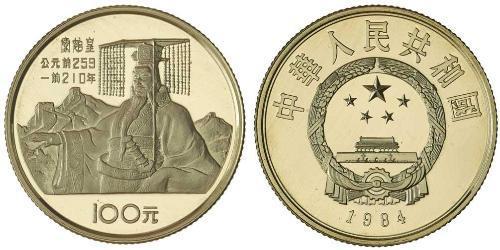 100 Yuan Cina Oro 