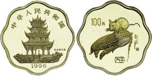 100 Yuan Cina Oro 