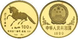 100 Yuan República Popular China Oro 