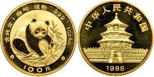 100 Yuan República Popular China Oro 