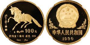 100 Yuan República Popular China Oro 