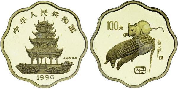 100 Yuan República Popular China Oro 
