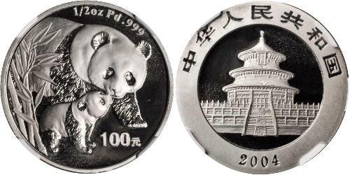 100 Yuan China Palladium 