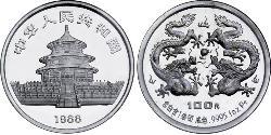 100 Yuan Chine Platine 
