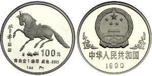100 Yuan Chine Platine 