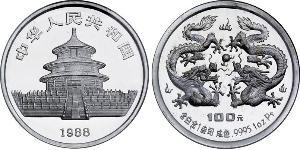 100 Yuan Cina Platino 