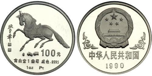 100 Yuan República Popular China Platino 