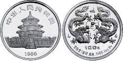 100 Yuan China Platinum 