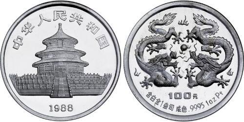 100 Yuan 中华人民共和国 Platinum 