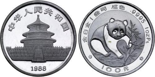 100 Yuan 中华人民共和国 Platinum 