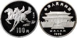 100 Yuan Volksrepublik China Silber 