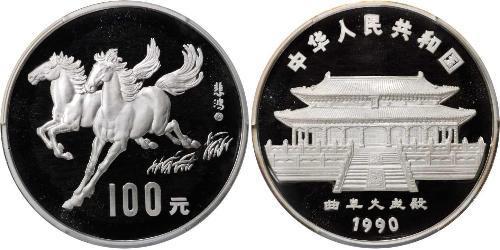 100 Yuan China Silver 