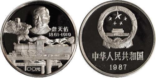 100 Yuan China  