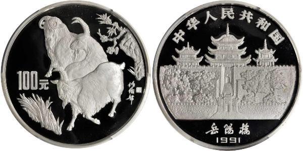 100 Yuan China  