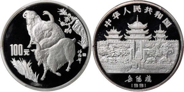 100 Yuan China  