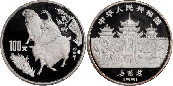 100 Yuan China  